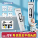 奧克斯（AUX）嬰兒理發(fā)器家用輕音寶寶剃頭發(fā)兒童電動(dòng)理發(fā)推子剃發(fā)神器電推剪全身水洗剪頭發(fā)工具全套 全家都能用【標配+雙剪】 京倉配送