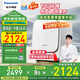 松下小歡洗Mate內(nèi)衣褲洗衣干衣機洗烘一體1+0.5kg迷你滾筒DD直驅變頻智能投放除HPV貼身衣物襪子寶寶 凈心白 XQG10-AD150