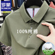 羅蒙（ROMON）100%純棉短袖T恤男士商務(wù)POLO.衫2025夏季體恤翻領(lǐng)上衣休閑透氣 灰綠 100%純棉 高品質(zhì) L 170 推薦120-140斤