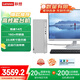 聯(lián)想（Lenovo）天逸510pro商務(wù)臺式電腦主機(酷睿14代i5-14400 16G 2T+512G SSD wifi win11 )23.8英寸顯示器