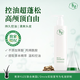 育澤YUZE【唯一官方店鋪】苦參控油清爽洗發(fā)露清潔控油清爽蓬松248ml 248ml
