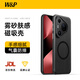 W&P適用華為pura80pro手機殼Pura80pro+保護套磁吸充電全包防摔親膚磨砂抗指紋簡約男女款透黑wp