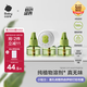 babycare電蚊香液嬰兒滅蚊驅(qū)蚊水基孔肯雅熱100%植萃無(wú)味定時(shí)3液+1器
