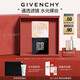 紀梵希（Givenchy）【代言人同款】四宮格散粉2水光濾鏡定妝粉蜜粉粉餅啞光生日禮物