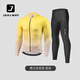 JAAJ-WAY騎行服套裝長(zhǎng)袖春夏季男公路自行車山地車透氣速干舒適騎行上衣 黃白漸變套裝-【順豐速發(fā)】 XL