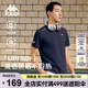 卡帕（Kappa）背靠背夏季2025年新款運動防曬短袖t恤男修身涼感半袖K0E32TD70D
