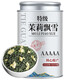 京東胖東來線上超市茶葉正宗茉莉花茶2025新茶濃香型茉莉飄雪綠茶 (5A特級高山茉莉飄雪共250克) 茶葉胖東來超市茶葉店