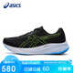 亞瑟士（ASICS）男鞋跑步鞋GEL-PULSE 15舒適透氣耐磨防滑1011B780