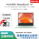華為筆記本電腦MateBook 14 酷睿Ultra 2K高清觸控便攜商務辦公輕薄本 熱銷 i5-1240P 16G 512|14 【HUAWEI輕薄商務本】