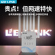 LB-LINK必聯(lián)R6wifi信號放大器穿墻王無線信號增強器路由器臥室中繼器 臻享版【W(wǎng)iFi6.5+八核八芯】信號滿格