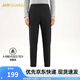 安踏型動(dòng)褲丨冠軍全天候系列速干涼感長(cháng)褲男夏季通勤褲152430305 【加絨保暖榮耀褲】基礎黑0314-2 L (男175)