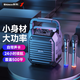 新科X17 無線藍(lán)牙音箱戶外大音量廣場舞音響小型家用收音機(jī)手提便攜式地?cái)倲[攤喇叭收錢碼播報(bào)器 雙咪