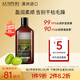 AUSPERI澳洲進口澳媛洗發(fā)水控油蓬松去屑止癢防脫密發(fā)修護保濕柔順洗發(fā)露 卡卡杜李保濕柔順護發(fā)素