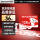 移速（MOVE SPEED）JOY聯(lián)名款 128GB TF（MicroSD）存儲(chǔ)卡 U3 V30 手機(jī)平板高速內(nèi)存卡行車記錄儀監(jiān)控?cái)z像頭游戲機(jī)