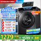 小天鵝（LittleSwan）滾筒洗衣機全自動家用 AI智能投放 懶人超薄10公斤 TG100VT616WIADY-T1B 家電國家補貼20%以舊換新