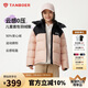 坦博爾兒童羽絨服男童女童帶帽中大童保暖面包服外套550315Z桃絨粉165