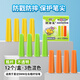 中華好學(xué)生粗桿鉛筆筆帽12個(gè)裝 鉛筆套/鉛筆延長器 保護(hù)筆尖防弄臟筆袋 粗三角適用 混色盒裝VPC0016