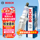 博世（BOSCH）雙銥金火花塞四支6675別克GL8君威昂科威凱迪拉克CT6XT5XTSCTSATS