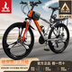 鳳凰自行車成年人男女變速自行車青少年單車越野公路車學(xué)生山地自行車 鋁架/藍圖變速/正新輪胎/三刀橙 24速24寸【適合145-170cm】