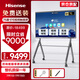 海信會(huì)議平板一體機(jī)75英寸視頻會(huì)議一體機(jī)會(huì)議顯示器高清攝像頭觸摸式電子白板75MR5D+移動(dòng)支架+傳屏寶
