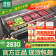 法臣（FACHEN）鮮肉展示柜商用賣豬肉冷藏臥式冰柜水果撈冷柜生鮮牛羊豬肉保鮮柜敞開式冷鮮肉展示柜 2.0米長 直冷豪華款 鮮肉柜