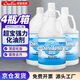 超寶強力化油清潔劑 3.8升4瓶1箱裝  濃縮型 除重油餐館家庭廚房油污清洗 工廠(chǎng)車(chē)間機械油漬油污清潔 DFH014