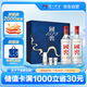 瀘州老窖 國(guó)窖1573 濃香型白酒 星河璀璨禮盒 38度500ml*2低度 含禮袋酒具