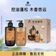 呂（Ryo）香氛呂控油蓬松持久留香杭州禪茶香洗護(hù)套裝禮盒洗580ml+護(hù)580ml