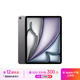 Apple/蘋果iPad Air 13英寸 M3芯片2025年款 平板電腦 (512GB WLAN版/學(xué)習(xí)辦公娛樂(lè))深空灰色