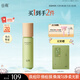 谷雨雪肌亮白淡印乳100ml 祛痘修護(hù)控油清爽不油膩油皮痘肌乳液護(hù)膚品