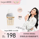 HEGEN海格恩奶瓶PPSU防脹氣防嗆仿母乳原裝進(jìn)口150ml新生兒寶寶1-3個月