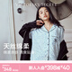 維多利亞的秘密（Victoria's Secret）宅度假天絲綿柔長(cháng)袖長(cháng)褲睡衣套裝家居服