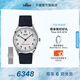天梭（TISSOT）瑞士手表懷舊經(jīng)典系列天文臺(tái)認(rèn)證機(jī)械男表簡(jiǎn)約復(fù)古送男友七夕禮物 銀色表盤(pán)T142.464.16.032.00