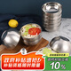 貝瑟斯 不銹鋼碗10個套裝 雙層湯碗兒童碗防燙家食堂成人飯面碗 12.5cm