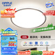 歐普（OPPLE）照明(OPPLE) 吸頂燈客廳臥室燈具可調(diào)光LED照明燈飾初見 包安裝