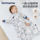 DOMIAMIA嬰兒睡袋六層紗布一體睡袋寶寶睡袋兒童防踢被長(cháng)袖連體睡衣四季M