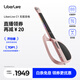 LiberLiveC1無弦吉他融合伴奏智能電吉他自動擋彈唱一人樂隊 官方標配 晨霧粉 官方標配