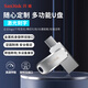 閃迪（SanDisk）32GB 定制手機U盤(pán) DDC4至尊高速 全金屬旋轉雙接口 手機電腦用（定制聯(lián)系客服）