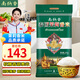 南納香泰國【茉莉香米】長粒香大米20斤進口泰國香米-蓮花系列新米