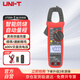 優(yōu)利德（UNI-T）UT203+ 數(shù)字交直流鉗型萬用表鉗形表 高精度自動量程智能防燒家用