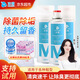 沫檬鞋子除臭噴霧劑 銀離子鞋襪去味球鞋柜殺菌抑菌運(yùn)動(dòng)鞋防臭劑3瓶裝