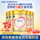 飛鶴（FIRMUS）育兒補(bǔ)貼】臻愛(ài)倍護(hù)2段900g嬰幼兒配方超級(jí)飛帆二段900克(6-12月 2段900g*5罐【咨詢(xún)825】