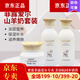 菲露愛(ài)爾漢參旗下奢蓮山羊奶煥采水乳面霜組合 溫和深層保濕補(bǔ)水 菲露愛(ài)爾山羊奶煥采三件套水乳霜