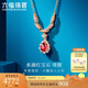 六福珠寶 18K金紅寶石鉆石項(xiàng)鏈套鏈 紅寶石14分/鉆石共15分/約2.22克