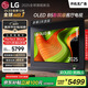 LGB5系列 48英寸OLED電視 4K超高清觀影游戲電視 120Hz高刷 杜比視界 較miniLED更深邃 OLED48B5PCA