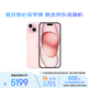 Apple/蘋果 iPhone 15 Plus (A3096) 256GB 粉色 手機 資源機 12期分期