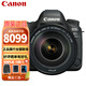 佳能（Canon） EOS 6D2 /6D Mark II全畫(huà)幅數碼專(zhuān)業(yè)單反相機套機 佳能6D2 EF24-105F4 USM 2代組合套裝 套餐一【升級64G卡入門(mén)配置大禮包】