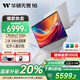 華碩（ASUS）無(wú)畏Pro16 酷睿版 2025 國(guó)家補(bǔ)貼20% 二代Ultra5 2.5K高刷高性能AI輕薄筆記本電腦 Ultra7 255H|銀色 32G|1T|2.5K 144Hz