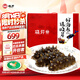 曉芹大連即食海參1000g16-24只 遼刺參 海鮮水產(chǎn) 海參禮盒