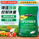 柯克蘭膳食纖維粉760g水溶性益生元纖維素 代餐粉強(qiáng)飽腹感控體重 美國(guó)進(jìn)口760g/罐【增強(qiáng)飽腹感 不含糖】